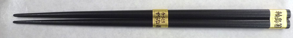 木製乾漆箸/黒or緑 在庫限